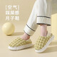 New style cotton shoes with velvet and velvet to keep pregnant women's home indoor non-slip bag with thick sole autumn and winter confinement slippers for women, puff confinement shoes - green size 38-39