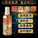 Fish-flavored Fishing Master small medicinal bait food attractant additive crucian carp, carp, grass carp fishing artifact nest material Highly concentrated fish-flavored Fishing Master 1 bottle 100ML