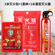 Mo Peng filter fire self-rescue respirator mask fire escape mask 3C certified anti-virus household fire package 2 fire mask + fire blanket + water-based fire extinguisher