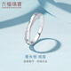 Lukfook Jewelry Pure Wedding Platinum Simple Platinum Ring Couple Ring Single Closed Ring Solid Price HEP40007 No. 14-3.77g (including labor cost 358 yuan) women's ring