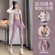 He Jiagong Sports Suit Women's 2025 New Spring and Autumn Beautiful Yoga Wear Feeling Fitness Wear Tops Pilates Training Wear Three-piece Sun Protection Clothing Set Cherry Blossom Pink + Taro Purple + Purple S Size selection reference bust and waist