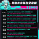 ASUS ROG Hatsune Miku co-branded family bucket 9800X3D 9950X3D/RTX5080 Night God host desktop computer game live broadcast Ai video editing rendering assembly complete machine configuration with full blood 9950X3D+RTX5080 Hatsune co-branded