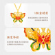 Ming Diamond International 18k gold butterfly pendant female au750 lacquered filigree hollow enamel butterfly pendant for girlfriend birthday gift