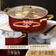 SSN304 stainless steel hot pot Yuanyang pot large capacity household hot pot special pot induction cooker hot pot shabu shabu 28cm