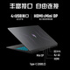 Acer's new Shadow Knight Engine 6 20% national subsidy 16-inch gaming laptop (14th generation i7HX 16G 1TB RTX4060 2.5K)