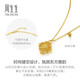 Chow Sang Sang pure gold inlaid diamond four-in-one Ruyi ancient gold necklace pendant with chain 95553N pricing 47 cm