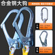 Qian'an new national standard European-style full-body five-point safety belt for high-altitude construction construction anti-fall safety belt safety belt double large hook lanyard 2 meters