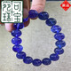Wanke Natural Fine Tanzanite Bracelet Bracelet Men's Crystal Bracelet Bracelet Design Hand Beads Specifications11mm Collection