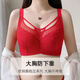 Victoria (Victoria) Red Underwear Set Women's Zodiac Year Big Breast Shows Small Breast Thin Section Breast-Retracting Full Cup Large Size Bra Panties Red Set 75B