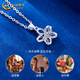 China Gold PT950 Platinum Peach Blossom Pendant for Women High-end Valentine's Day Birthday Gift for Girlfriend and Wife Platinum Peach Blossom Pendant About 0.9g Free Silver Chain
