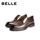 Belle Work Business Shoes Men's 25 Autumn Cow Leather Simple Casual Leather Shoes A2039CM5 Brown 43