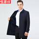 Hengyuanxiang Men's 2025 Autumn New Mid-Length Windbreaker Men's Lapel Solid Color Business Casual Single-Breasted Jacket Men's Dark Blue XL 180 Size Suitable for 145-160 Jin Jin equals 0.5 kg