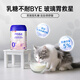 Beingmate POZA Cat Colostrum Formula Goat Milk Powder 200g Lactoferrin Calcium Supplement Kitten Milk Powder Universal for All Stages