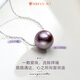 Feng Xia Jiu Zi Li Huo Purple Edison Passepartout Pearl Necklace Pendant S925 Silver Chain Commuting Versatile Necklace 10-11m