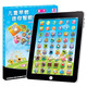 Tablette iPad pour enfants, machine d'apprentissage tactile 3c, machine de lecture chinoise et anglaise, jouets d'éducation précoce, jouets pour enfants, tablette chinoise et anglaise, jouets informatiques