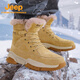 JEEP SPIRITBottes de neige d'extérieur Jeep/Jeep, bottes de ski résistantes à l'usure, nouvelles chaussures d'alpinisme d'automne et d'hiver, chaussures anti-éclaboussures d'eau, couleur sable 38