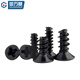 GUWANJI iron black cross countersunk head flat tail self-tapping YB846 small screw KB flat head small screw M1M1.2M2-M4 M1.7x6 500 pieces