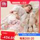 Aibedila mulberry silk children's anti-kicking quilt baby sleeping bag baby autumn and winter style for medium and large children, suitable for all seasons. Send the same pattern pillow, medium and thick style, room temperature 15-25C Mushroom Castle L size 100*160CM - suitable for 4-12 years old