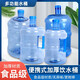 Household water dispenser bucket portable thickened lidded bucket pure water bucket self-service bucket food grade bucket 18 liters extra thick (no portable) 1 18L