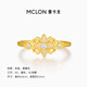 Mankaron gold ring Yintang ring solid gold ring women's priced boutique gift for girlfriend new product 11# 2.70g