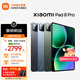 Xiaomi (MI) Xiaomi Pad 8 Pro tablet 11.2 inches 3.2K ultra-clear screen Snapdragon 8 Extreme Thermal OS3 Ice Crystal Blue 12GB 512GB