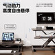 Standing desk notebook desktop computer elevated rack adjustable folding bracket lifting desktop workbench frost white 80cm single layer pneumatic X-shaped mechanical design assembly