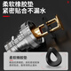 ARROW washing machine connector faucet anti-falling automatic water stop valve angle valve faucet universal copper alloy 4-point adapter