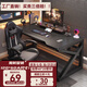 Yuanbinwei computer table desktop e-sports table and chair set combination table office home table study table study desk writing table K-shaped carbon fiber black 120*60 promotional model