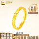 CHINA GOLD 18K gold crushed ice ring for male and female couples, practical birthday gift for girlfriend and wife on Valentine's Day, about 0.3g, size 16