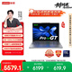 Lenovo laptop Xiaoxin Pro14GT AI Yuanqi thin and light notebook 2025 2nd generation Core Ultra5 32G 1T 2.8K high brush OLED 20% national subsidy