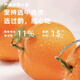 Jingmi Xiangshan Red Beauty Citrus Net Weight 4.5Jin Jin is equal to 0.5kg 12 pieces starting from 180g Ehime Jelly Orange Straight from the source