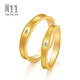 Chow Sang Sang gold ring gin pure gold inlaid diamond ring for women 96147R pricing 11 circles