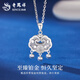 Lao Fengxiang PT950 platinum safety lock pendant for women new platinum clavicle necklace birthday gift for girlfriend and wife PT950 platinum safety lock pendant about 4g free silver chain