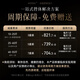 [3 boxes have been reduced by 2575] Nobel Prize Patent Imported Weight Loss Needle*3 boxes