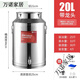 Sailotou oil barrel edible oil empty barrel 304 stainless steel barrel storage sealed barrel oil barrel sealed milk barrel with faucet 304 steel 20 liters 25*44 with faucet gift 304
