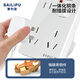 SAILiPU switch socket 86 type wall concealed socket panel household multi-hole socket with switch one-open eight-hole wall power supply panel double 10A white