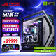 ASUS RTX5090D/5080 R7 9800X3D Night God graphics card ROG family bucket Genesis God game desktop overclocking e-sports AI host DIY assembly machine computer complete machine R7 9800X3D+RTX5080 | Five