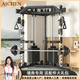 Aichen Little Flying Bird gantry fitness home comprehensive training equipment multi-functional all-in-one machine squat bench press barbell rack supreme model counterweight 140KG/package installed upstairs
