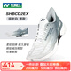 Yonex (YONEX) badminton shoes CD2EX comprehensive men and women new lightweight breathable shock-absorbing wear-resistant yy badminton shoes SHBCD2EX matte white men and women 40 (255mm)