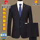 Pierre Cardin high-end large size wool suit suit for young and middle-aged men, business professional formal wear, iron-free suit jacket two-piece set for men, classic black, double slit 44 160 Recommendation 95-110