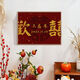 Wedding gift, tie the knot, good marriage, quartz sand texture painting, digital oil painting, handmade DIY acrylic painting, custom texture painting, nx15833 20*30cm, tight solid wood inner frame (small size)