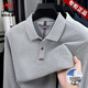 International Milan high-end brand pure cotton 100% long-sleeved T-shirt men's autumn new lapel POLO shirt business versatile tops for men Huashi XL recommended 130-155Jin Jin equals 0.5 kg