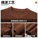 ROMON Men's Henry Collar Sweater 2025 Autumn and Winter New Classic Business Casual Solid Color Comfortable and Versatile Sweater for Men Dark Brown M Recommended 100-120Jin Jin equals 0.5 kg