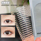 Makeup artist Rabbit recommends double eyelid stickers invisible matte traceless natural transparent swollen bubble single eyelid double eyelid special olive type 400 stickers with oil-absorbing paper