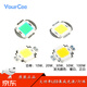YourCee10W/20W/30W/50W/100W high-power LED lamp beads double gold wire high brightness positive white light integrated light source 10W_positive white light No Specifications