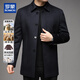 ROMON Cashmere Coat Jacket Men's Goose Down Lined Woolen Coat Men's Autumn and Winter Casual Mid-Length Windbreaker Jacket