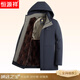 Hengyuanxiang versatile cotton coat men's 2026 winter dad's clothing new velvet thickened cold-proof cotton jacket middle-aged and elderly cotton coat jacket 79-3R blue XL 180 115-130Jin Jin equals 0.5 kg