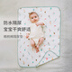 NEst Designs baby diaper pad waterproof and washable pure cotton newborn baby spring and summer diaper pad double-sided Midsummer series S size (60*80cm)