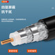 Fengyingzi national standard high-definition video cable SYWV75-7 cable TV cable 10 meters FYZ-YTD24