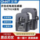Chint open-type current transformer NCTK24/36 200/300A/200 high-precision small snap-on NCTK-50 type 1500/5A0.5 level